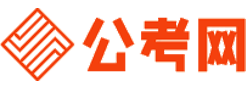 资阳公务员考试网-资阳公务员考试时间,资阳公务员面试名单,资阳公务员考试真题,资阳公务员职位表,资阳公务员成绩查询